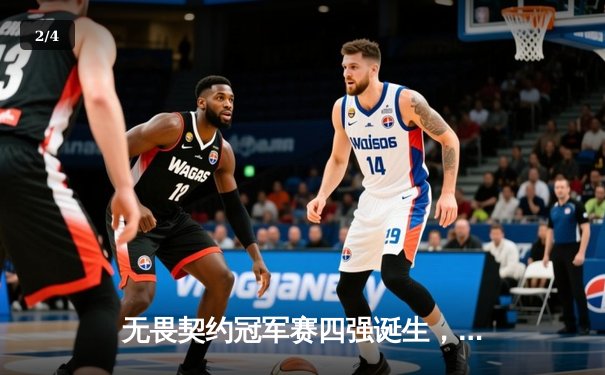 无畏契约冠军赛四强诞生，EDG鏖战五局憾负PRX，中国战队虽败犹荣 - 2